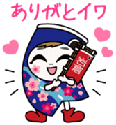 Iiwakun Vol.1 sticker #15636936