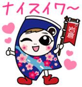 Iiwakun Vol.1 sticker #15636937