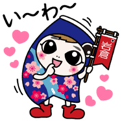 Iiwakun Vol.1 sticker #15636940