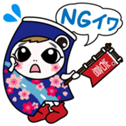 Iiwakun Vol.1 sticker #15636941