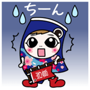 Iiwakun Vol.1 sticker #15636942