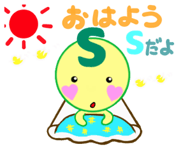 sticker of [S] sticker #15636946