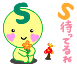 sticker of [S] sticker #15636951