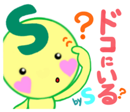 sticker of [S] sticker #15636953