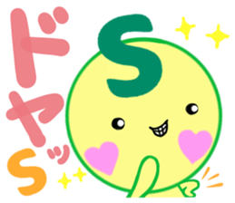 sticker of [S] sticker #15636958