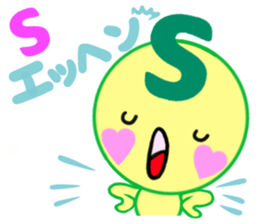 sticker of [S] sticker #15636959