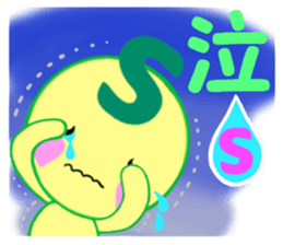 sticker of [S] sticker #15636969