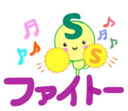 sticker of [S] sticker #15636970