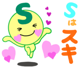 sticker of [S] sticker #15636973