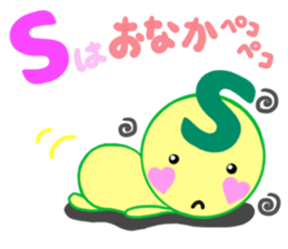 sticker of [S] sticker #15636975