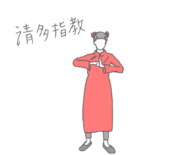 Bobbed hair girl! sticker #15636986