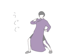 Bobbed hair girl! sticker #15636996