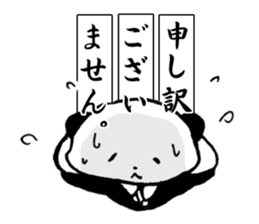 Work Panda sticker #15637011