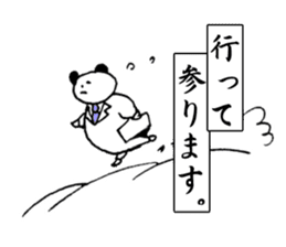 Work Panda sticker #15637013