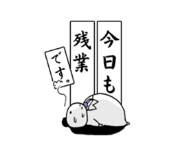 Work Panda sticker #15637014