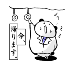 Work Panda sticker #15637015