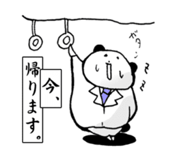 Work Panda sticker #15637015