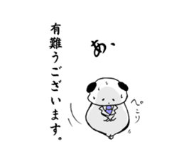 Work Panda sticker #15637016