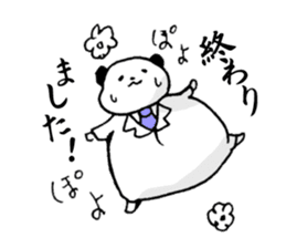 Work Panda sticker #15637017