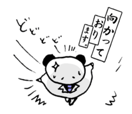 Work Panda sticker #15637019