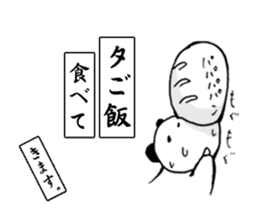 Work Panda sticker #15637020