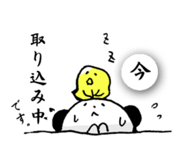 Work Panda sticker #15637023