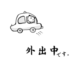 Work Panda sticker #15637024