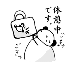 Work Panda sticker #15637029