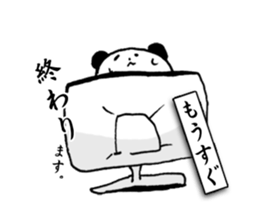 Work Panda sticker #15637031