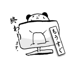 Work Panda sticker #15637031