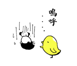 Work Panda sticker #15637033