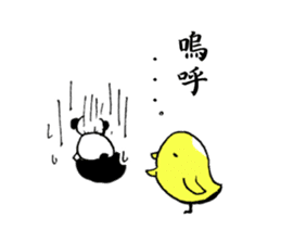 Work Panda sticker #15637033