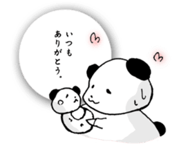 Work Panda sticker #15637034