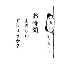 Work Panda sticker #15637035