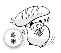 Work Panda sticker #15637040