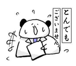 Work Panda sticker #15637045