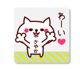 Sayaka Name sticker with sticky sticker #15637059