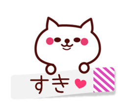 Sayaka Name sticker with sticky sticker #15637067