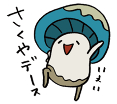 It's a sakuya mushroom. sticker #15637172