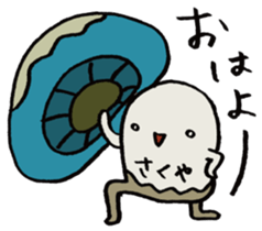 It's a sakuya mushroom. sticker #15637174