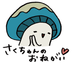 It's a sakuya mushroom. sticker #15637178