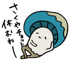 It's a sakuya mushroom. sticker #15637180