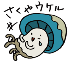 It's a sakuya mushroom. sticker #15637182