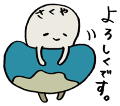 It's a sakuya mushroom. sticker #15637190