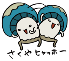 It's a sakuya mushroom. sticker #15637192