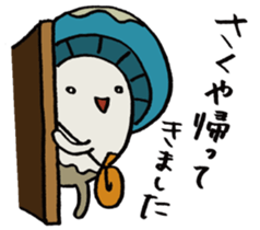 It's a sakuya mushroom. sticker #15637196