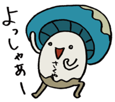 It's a sakuya mushroom. sticker #15637198