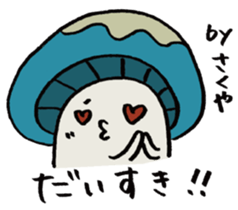 It's a sakuya mushroom. sticker #15637202