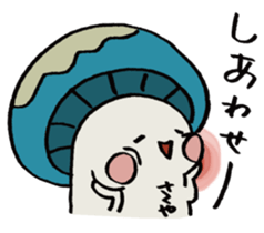 It's a sakuya mushroom. sticker #15637210