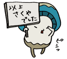 It's a sakuya mushroom. sticker #15637212